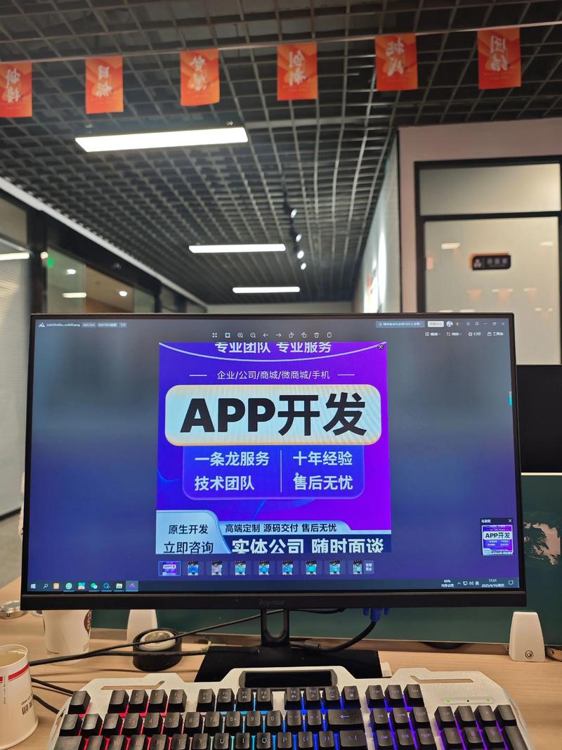 拥抱数字化未来：上海 software 开发行业的现状与趋势