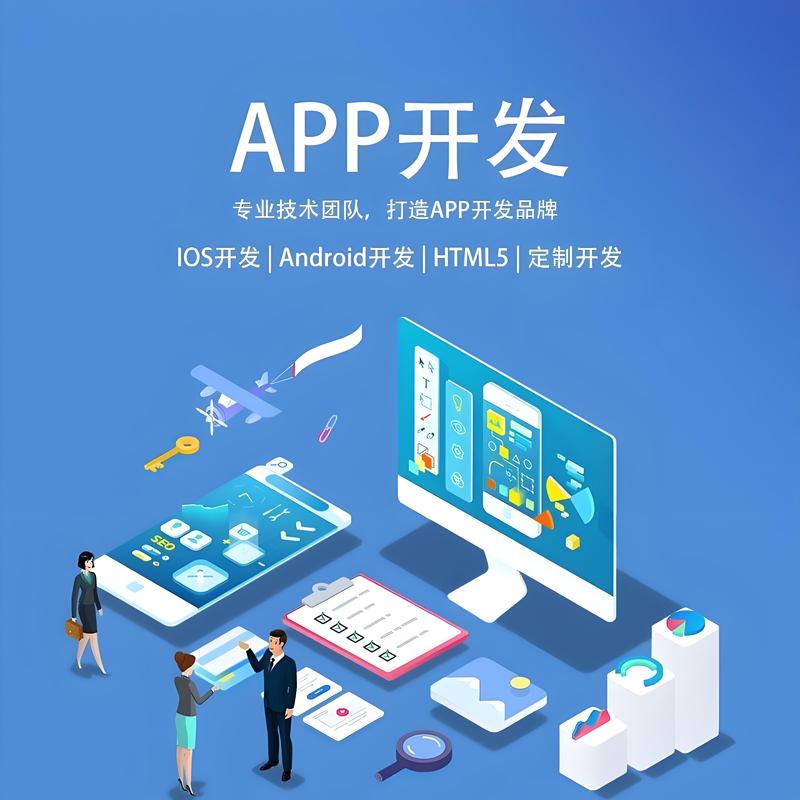 OA系统开发