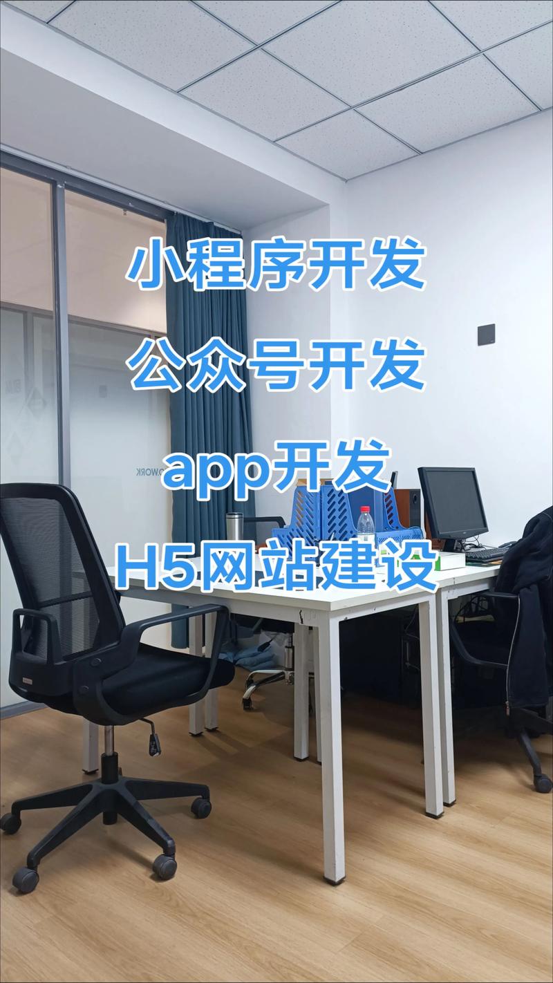 微信小程序开发：构建移动应用新生态
